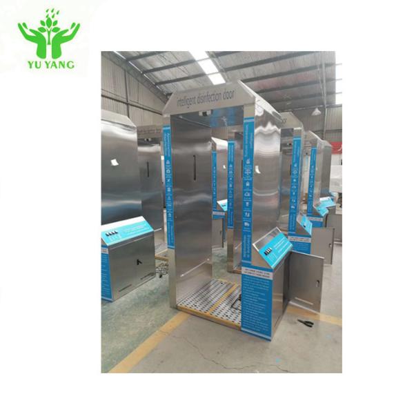 Intelligent Thermometry Disinfection Anti Epidemic Door / Automatic Atomized Door