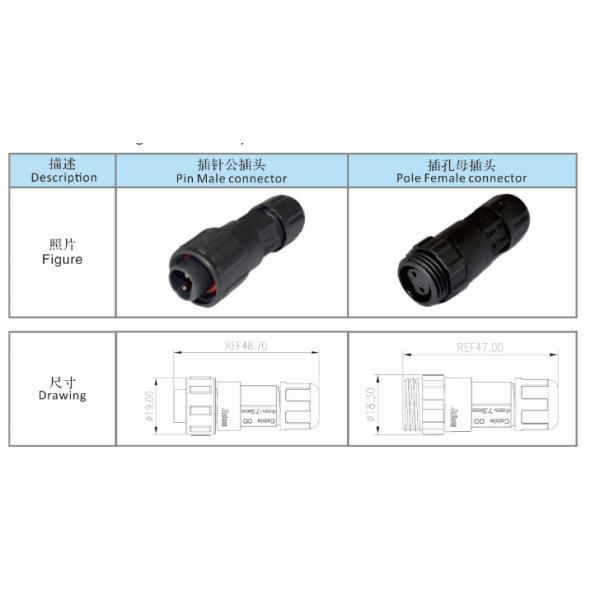 Waterproof Circular Electrical Connectors Screw Lock Type Vibration Resistance