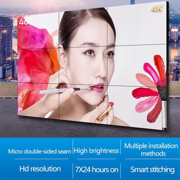CCC 46 Inch 3.5mm Narrow Bezel DID LCD Video Wall