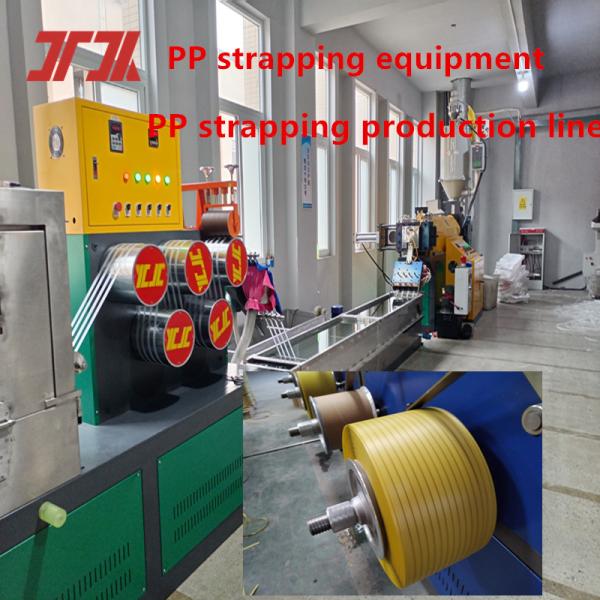 Single Screw Fully Automatic 280-300kg/H Plastic PP Four Strap Extrusion Production Line With ISO