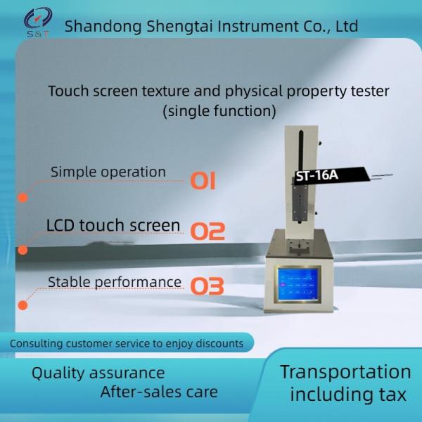 Food testing Bread hardness tester hardness tester &Food Property Analysis