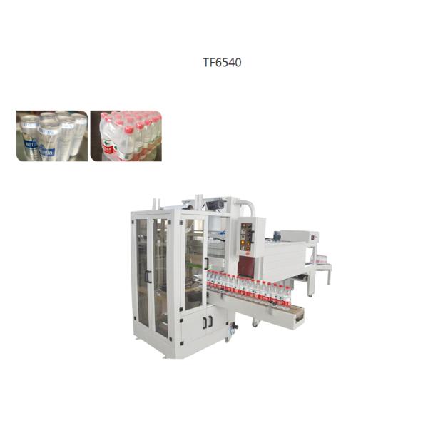 TF6540 Cuff Commercial Shrink Wrap Machine PE Film Type For Packaging