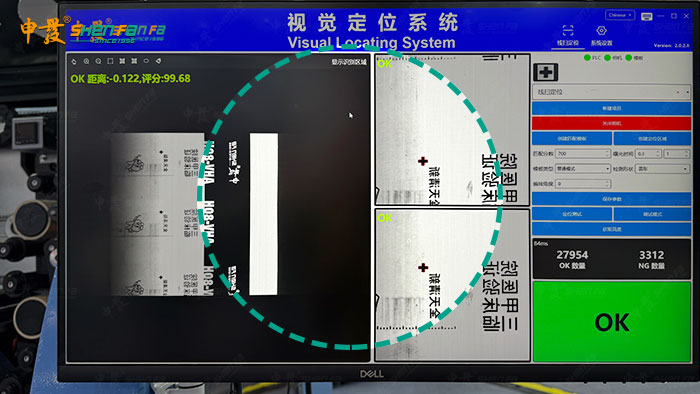 High Speed (80 pcs/min) Auto Servo Hot-stamping Machine (Optional - Visual Inspection System)