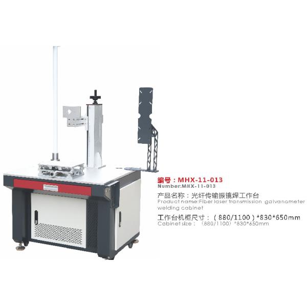 Soldering machine