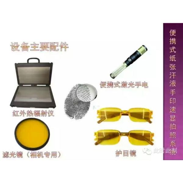 Portable Forensic Investigation Tools Paper Fingerprint Present Camera System