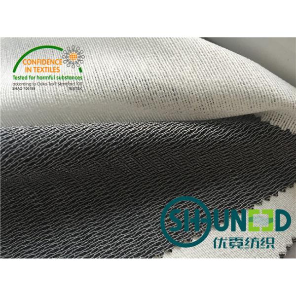 40D * 16S Tricot Brush Weft - Insert Fusible Interlining B1200 For Jackets