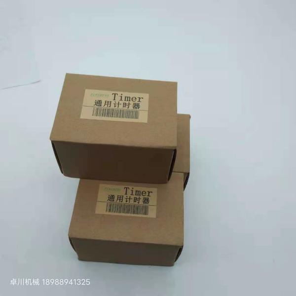 Automotive Running Universal Timer Hour Meter Mechanical Digital For Engine Spare