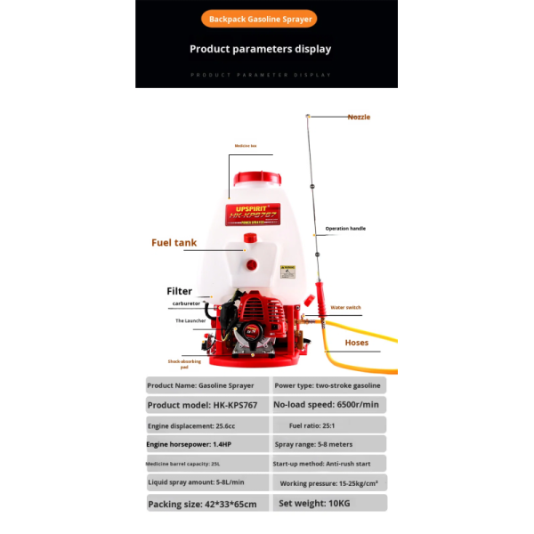 Backpack Two-Stroke Gasoline Sprayer HK-KPS797 Agricultural Spraying Machine Pesticide Disinfection High Pressure Sprayer