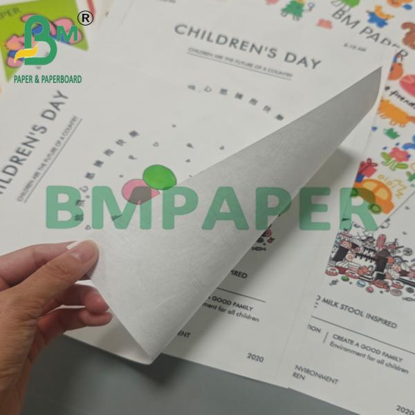 1070D Durable Printable White Sheet Material for Printing 0.2mm 1070D Durable Printable White Sheet Material for Printing 0.2mm