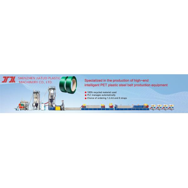 PET Strap Extrusion Line and Strap Width 5-19mm PET strap winder dual -servo motor