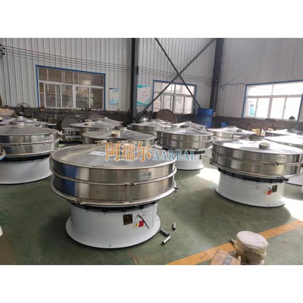 1500mm Stainless Steel Vibrating Screen Machine For Titanium Dioxide Powder