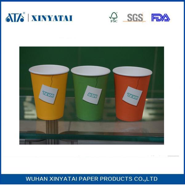 2.5oz 70ml Printing Cute Custom Disposable Paper Coffee Cups Single Wall / Double Walled