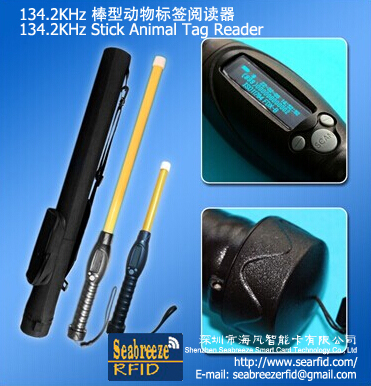 125KHz/134.2KHz Stick Animal Chip Reader