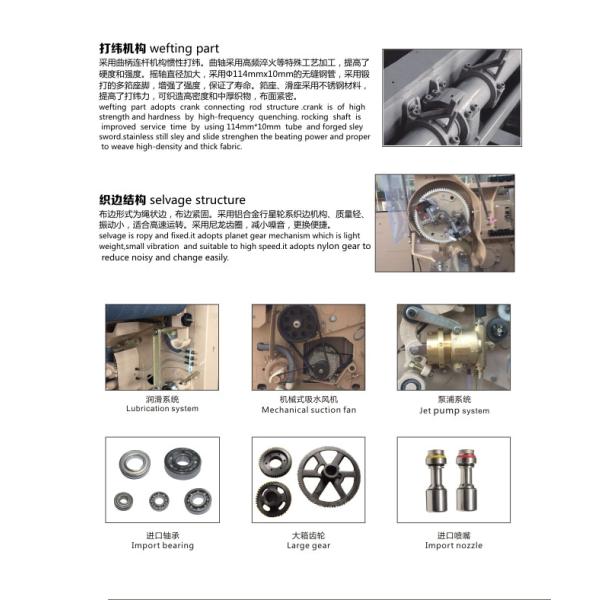 Professional Water Jet Weaving Machine / Polyester Yarn Making Machine