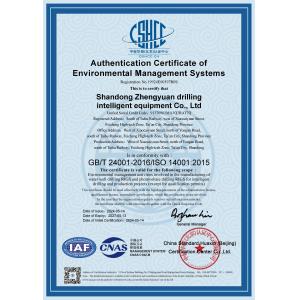 Shandong Zhengyuan Drilling and Production Intelligent Equipment Co., Ltd Certifications