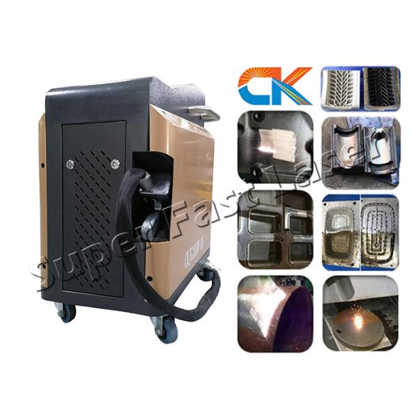 200W High Efficiency Rust Cleaning Equipment Laser Painting Remover Rust laser Removal