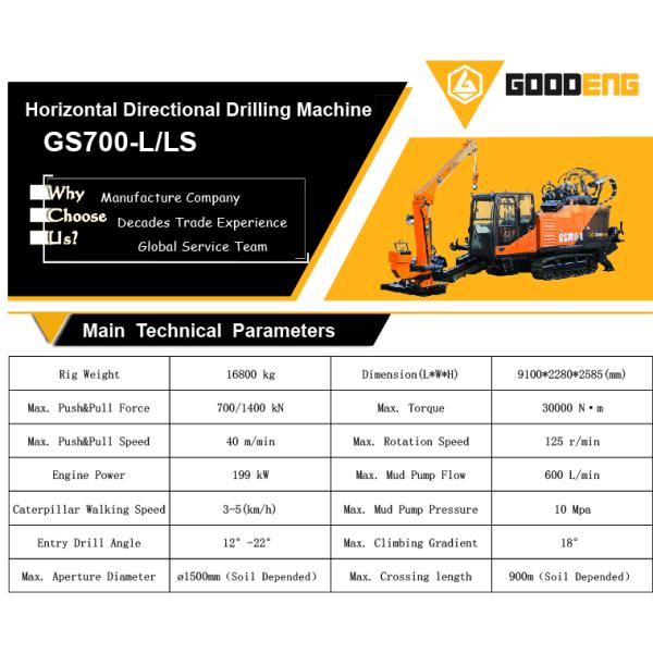 70ton horizontal directional driller, 70ton horizontal directional drilling rig, 70ton Horizontal Directional Drills