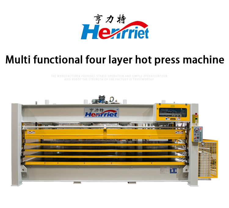 Factory applicable multi-layer high-temperature wood veneer laminate machine Paint free solid wood veneer board