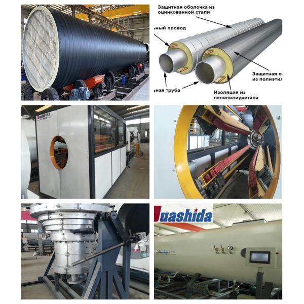 Pre-Insulated Pipe HDPE Casing Production Line for Jacket Extrusion