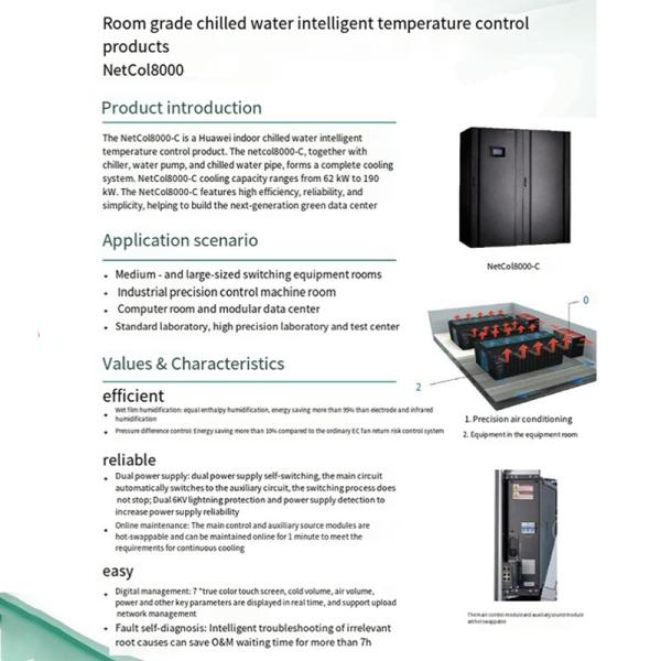 Huawei NetCol5000 A042H412D2W120E2 Precision Air Conditioning for Temperature Control