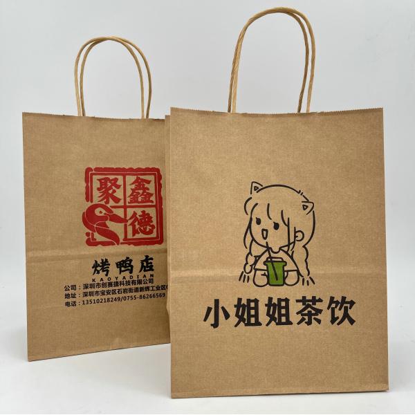 Automatic 60P/H Digital Paper Bag Printing Machine 600mm Feeder