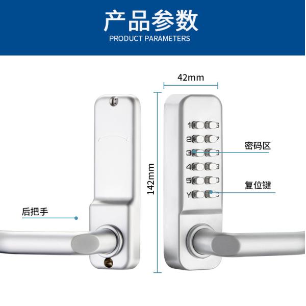 Mechanical Resettable Combination Doorlock Keyless Access Control