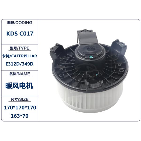 E320D E324D E325D E326D E330D E336D E345D E349D E340D Blower Motor 2457839 245-7839