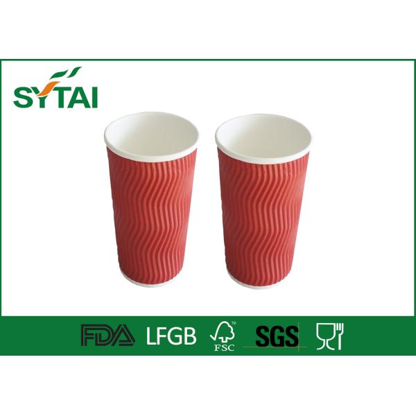 Red Ripple Paper Cups , drinking double walled paper coffee cups