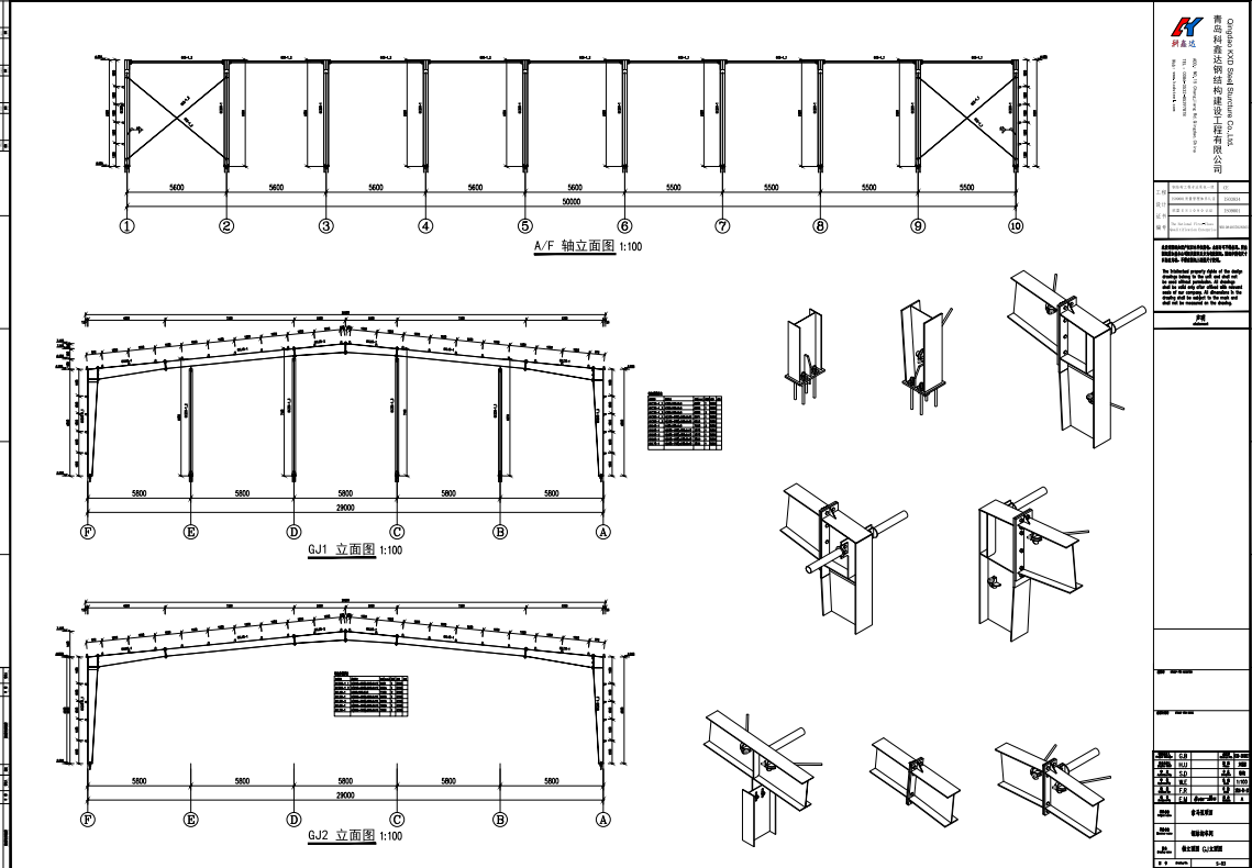 Large Span Prefabricated Steel Structure Workshop / Factory Building KXD-SSW201