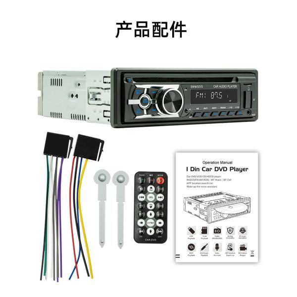 Creatall Single-Disc In-Car MP3 Player with Smart for Bluetooth Multimedia CD/VCD/DVD Card Slot USB Connection Radio
