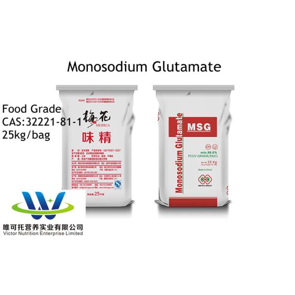 Customization Food Grade 99% Monosodium Glutamate Msg with Customized Request