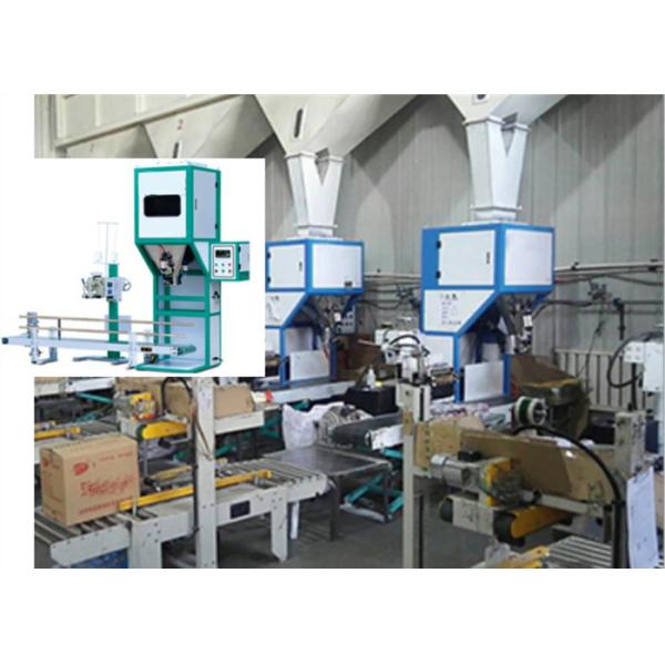 Quantitative packaging scales for granular materials, powder materials, block materials, strip materials