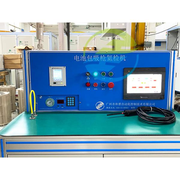 Suction Gun Helium Leak Test Machine For New Energy Battery Pack