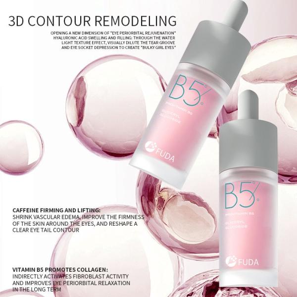 B5 Hyaluronic Acid Eye Serum Essence cream 15ml Moisturizing Soothing And Repairing