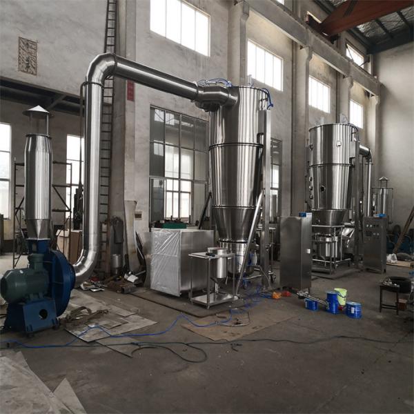Pharmaceutical Granulator FL Series One Step Fluidized Bed Drying Process Technology