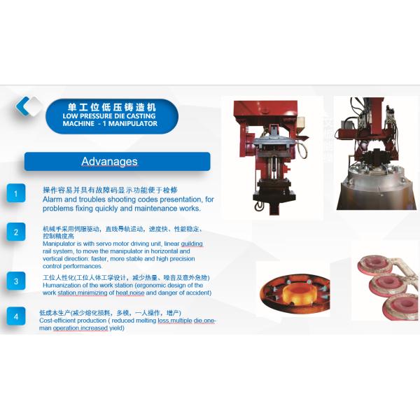 Full Automatic Low Pressure Die Casting Machine 500 Ton For Zinc Alloy