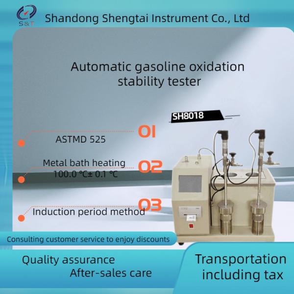 ASTM D525 Petroleum Testing Instruments SH8018 Automatic Gasoline Oxidation Stability Tester ( Induction Period Method