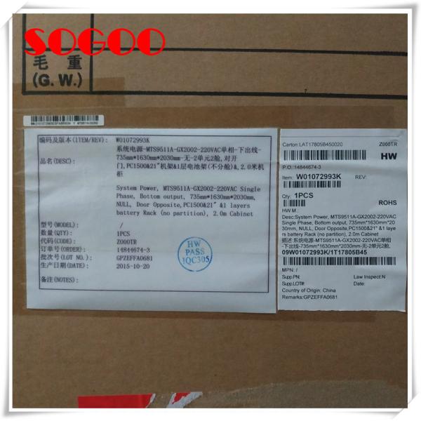 HUAWEI AB Cabinet Outdoor Power Supply System