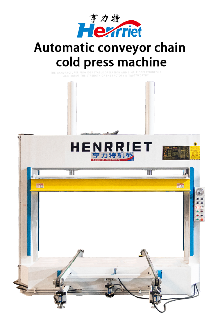 50T Max Pressure Automatic Unloading Cold Press Laminating Machine with 2500*1250mm Work Platen