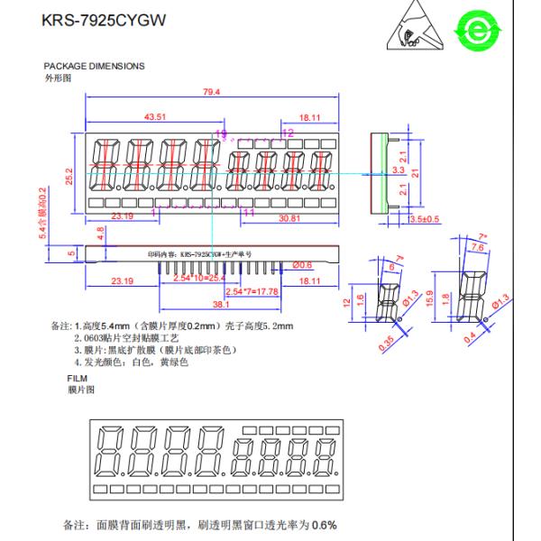 White SMD Custom 8 Digit 7 Segment LED Display Common Cathode