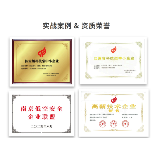 Towable anti-drone frequency omnidirectional countermeasures equipment