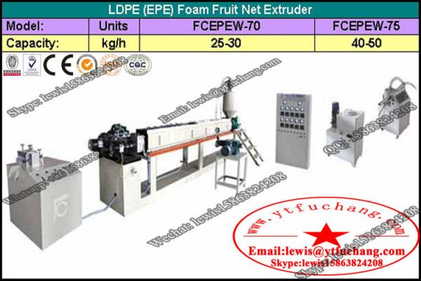EPE foam Fruit Net Extrusion machine(lowest price)