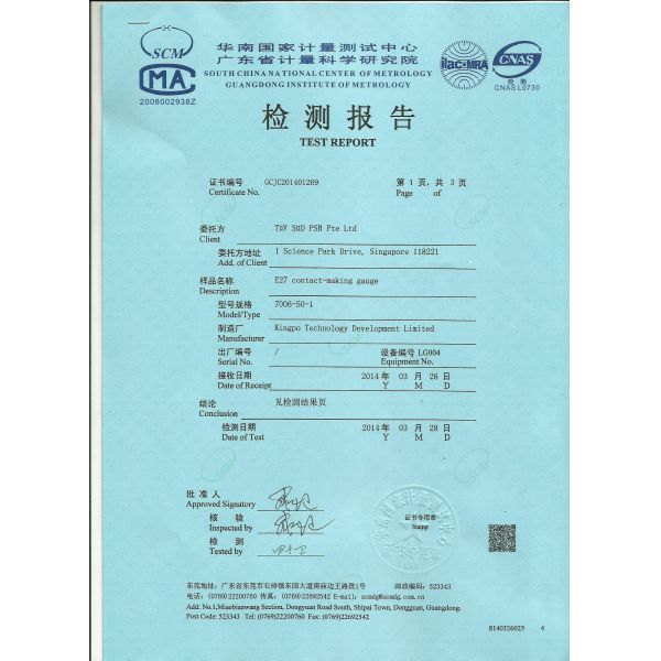 Go No Go Gauge To Check Dimensions Smin , Thread Plug Gauge 7006-29B-2、E26 GAUGES/E27 GAIGE