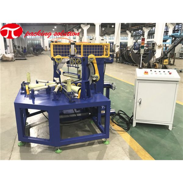 High Speed Horizontal Wrapping Machine 70r/Min OD 1000mm