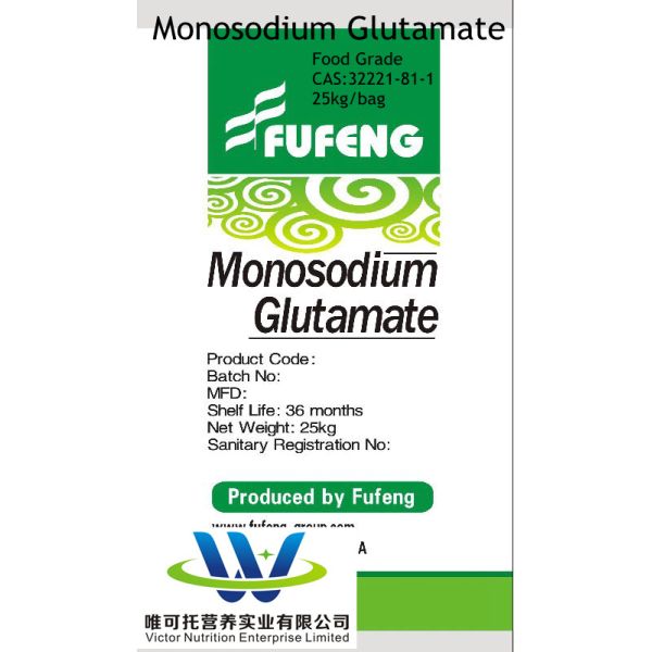 Condiment Additive Monosodium Glutamate 99 Food Additive Msg
