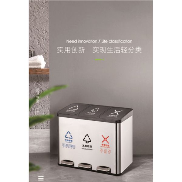 Outdoor 27L Recycling Trash Can Classified Metal Garbage Bin