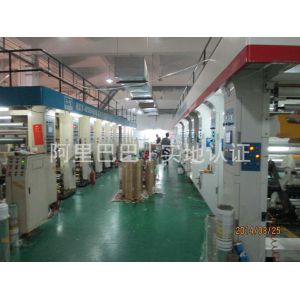 Yilan-Pack Co. Ltd