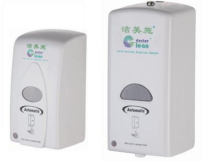 500ml Medical Touchless Sensor Soap and Alcohol Gel Disinfectant Hand Sanitizer Dispenser