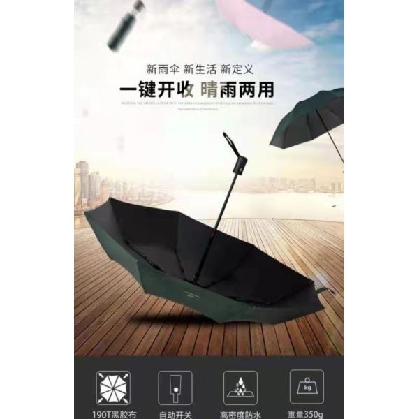 Customized Pattern Printed Windproof Advertising Umbrella with Minimalist Design
