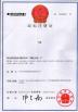 Guangzhou Jiuying Food Machinery Co.,Ltd Certifications